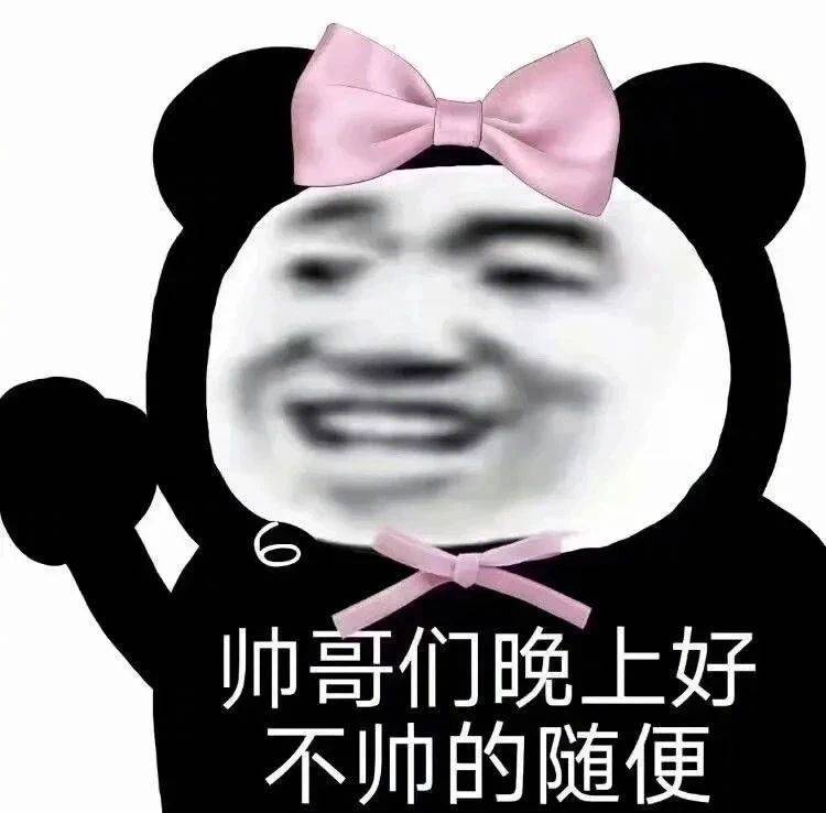 困得命快没了表情包