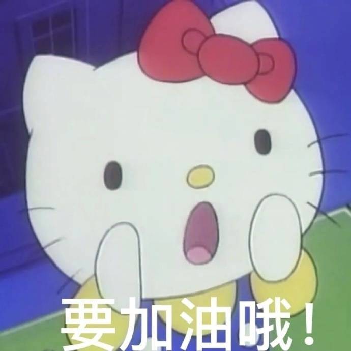 真的是很感谢呢表情包