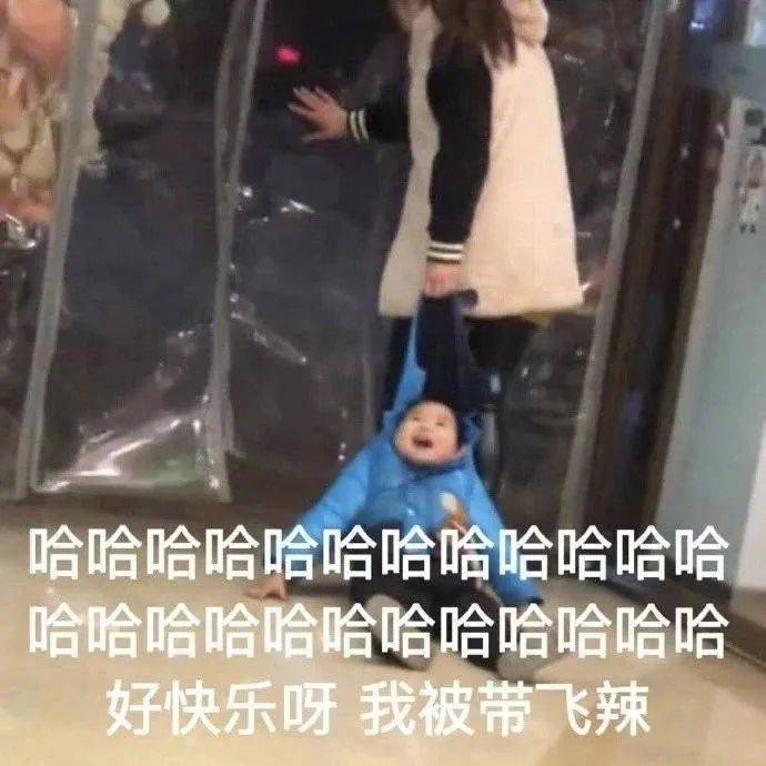 姐妹们 恰饭啦表情包