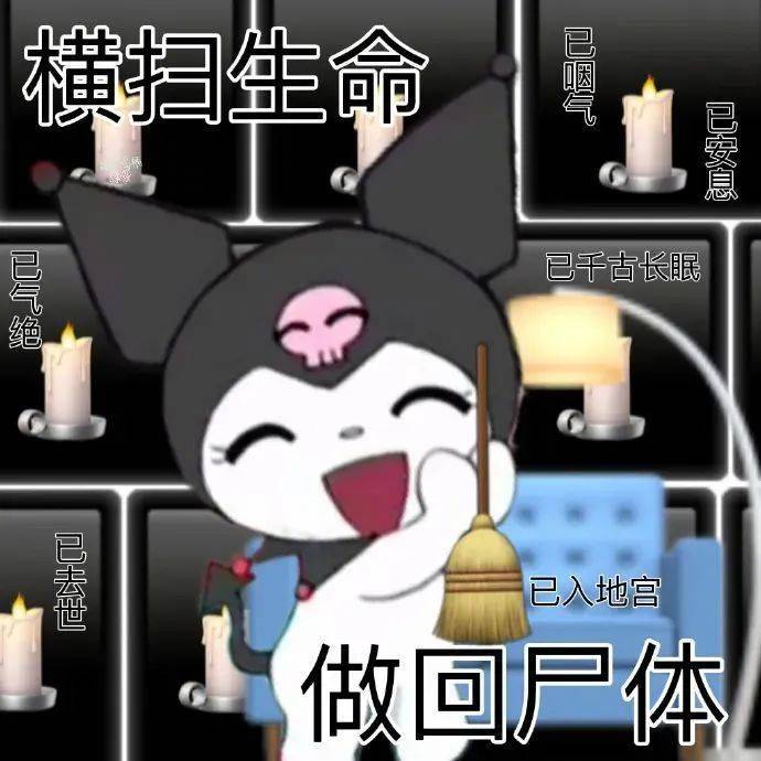 一场雨把我困在这里表情包