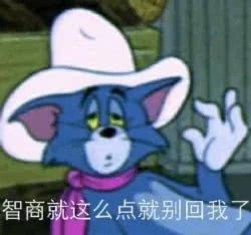 我可太快乐了表情包