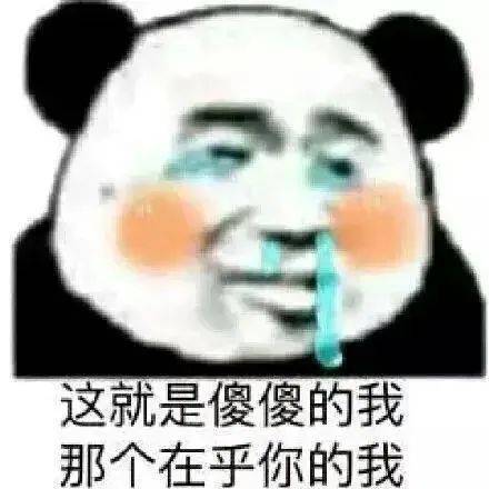 干一行 恨一行表情包