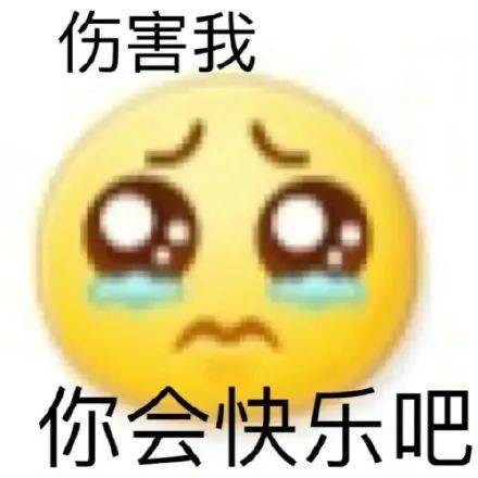 呕呕  你快闭嘴啦表情包