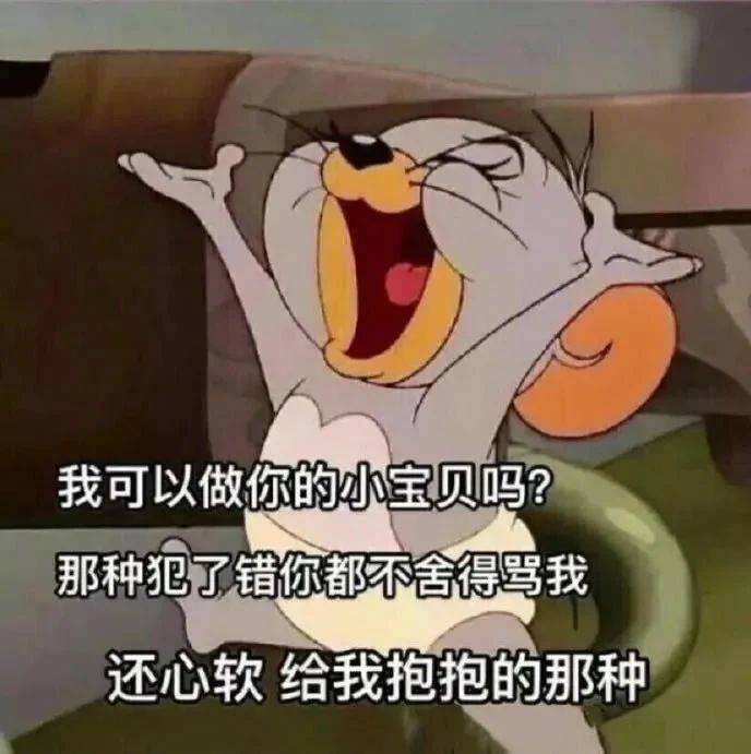 我觉得无法呼吸了表情包