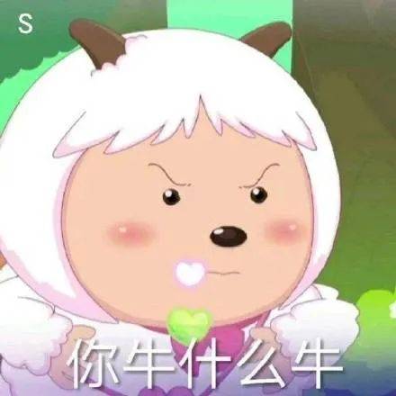 你再顶嘴试试