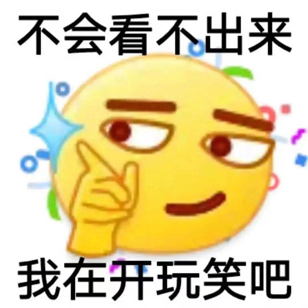 我为沉默发声表情包