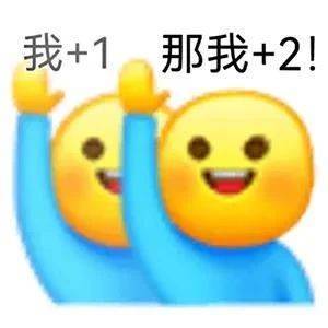 队友叫我找个厂上班