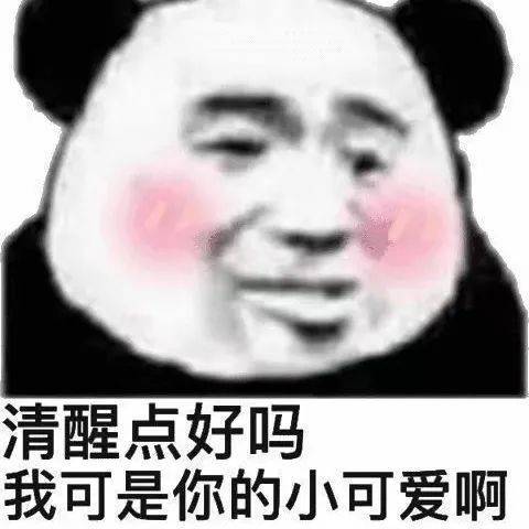 不发消息是在偷偷想我吗表情包