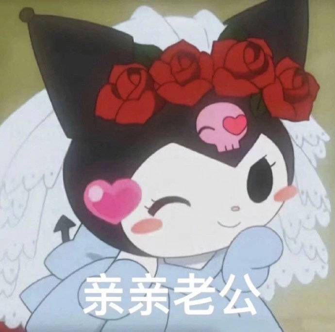 我都找不到表情包来描述心情了表情包