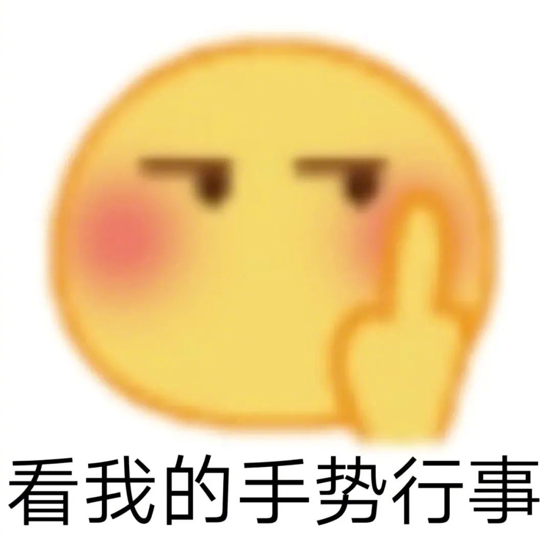 两只耳朵都听见了