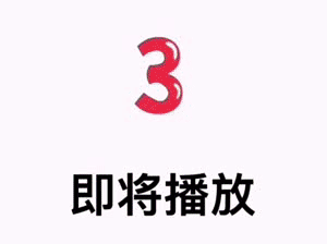 我掂掂你几斤几两