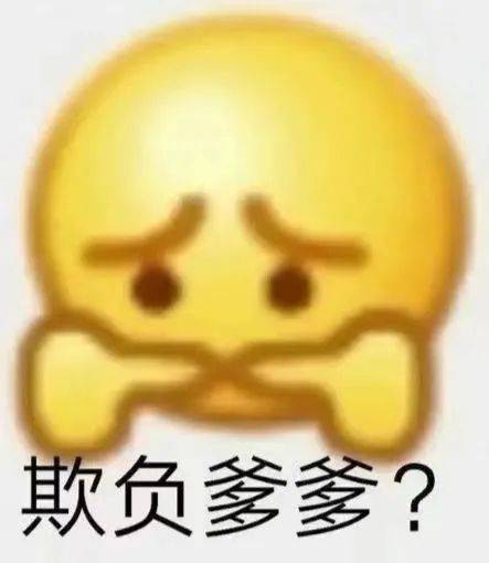 哈哈 我被绿咯表情包