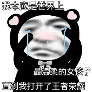 包被我好想你表情包
