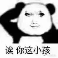 我有些哽咽