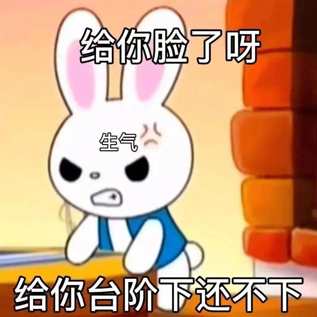 在这就得听我的表情包