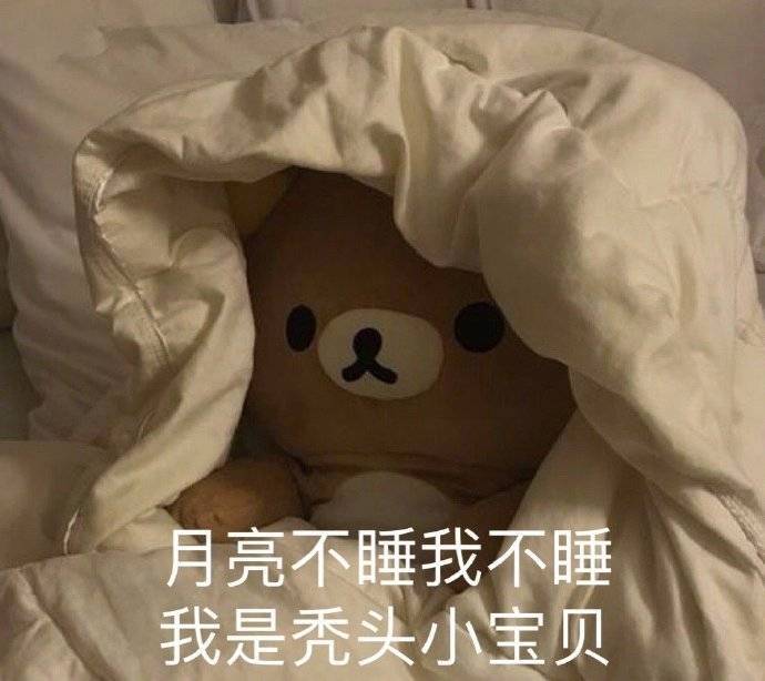 连个机会都不给  爱情怎么搞的到嘛表情包