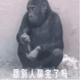 吃吃吃 你就知道吃表情包