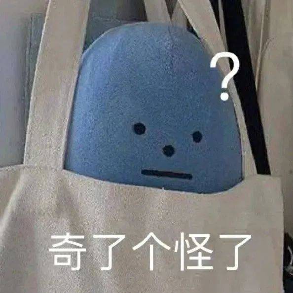 刚刚睡醒咋的了?