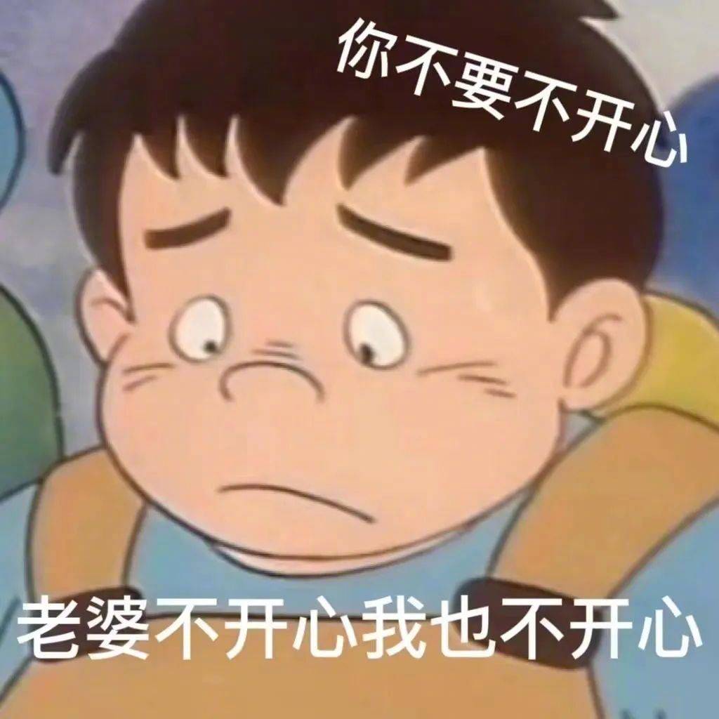 放心 有我在表情包