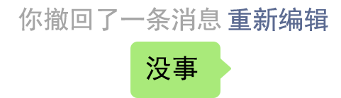 当心越陷越深啊