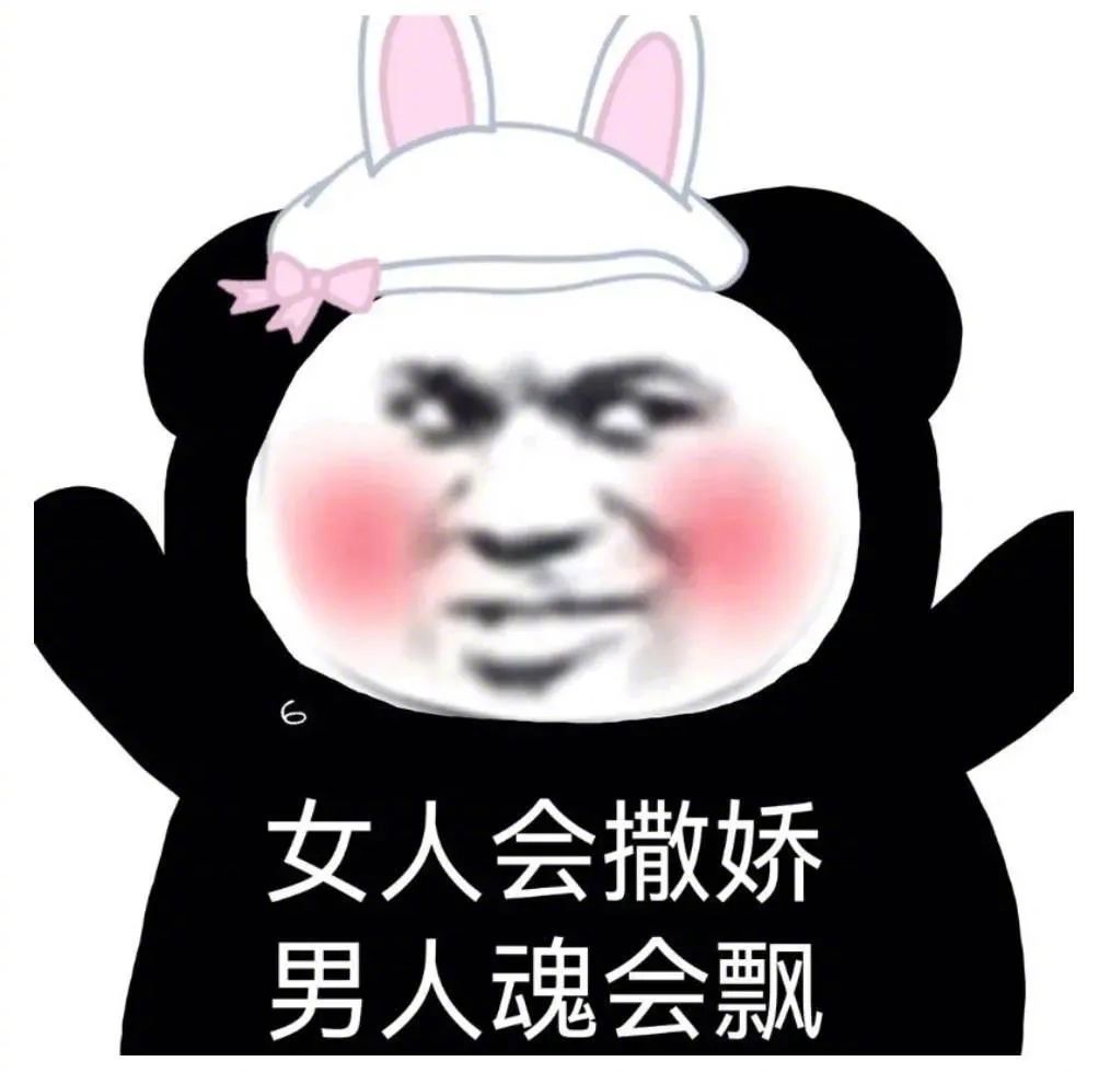 你能不凶我吗？