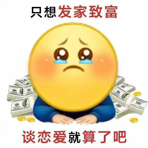 这是可以说的吗