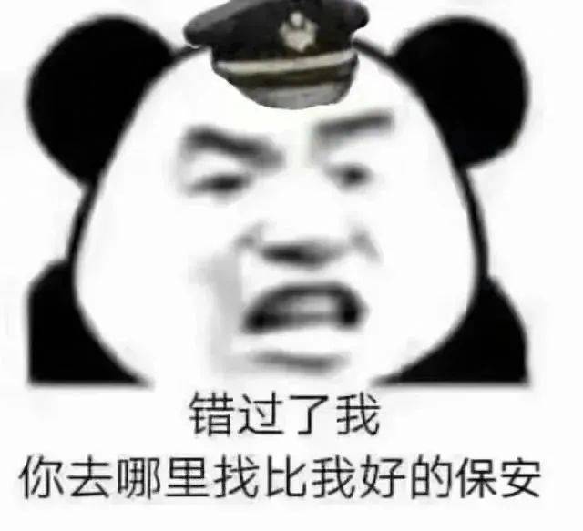 欢呼声大一点！表情包