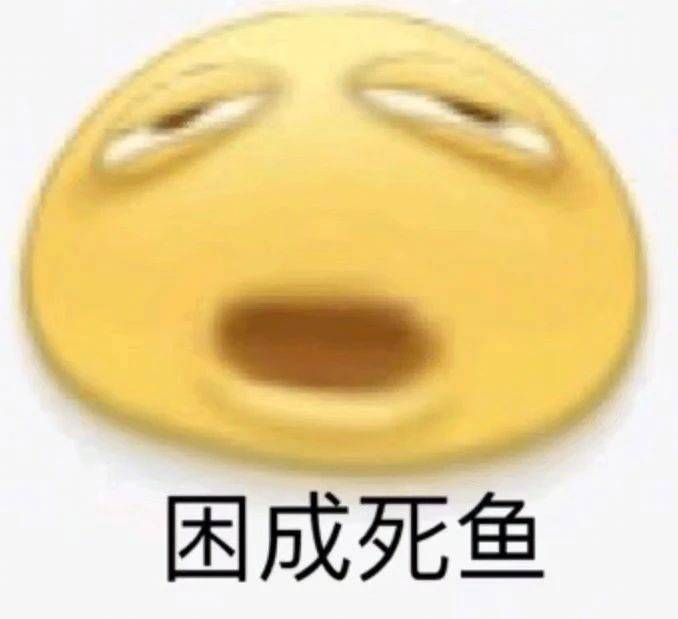 给你面子  你适度  可以吗