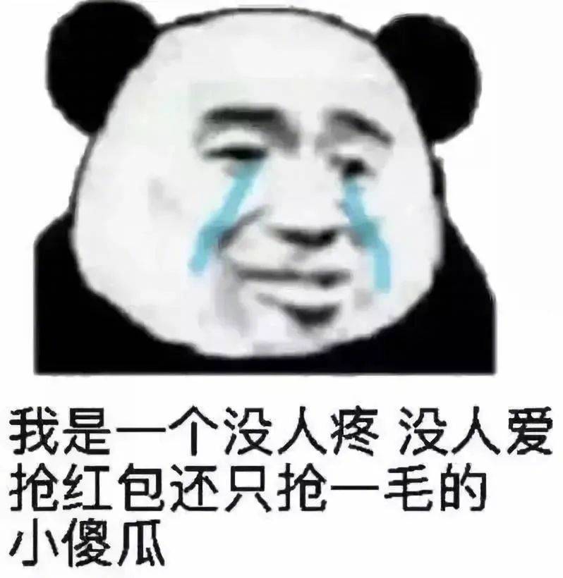 玩这么大？表情包