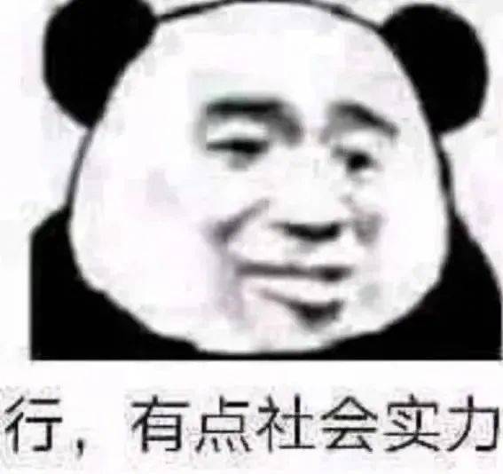 我没惹你们任何人表情包