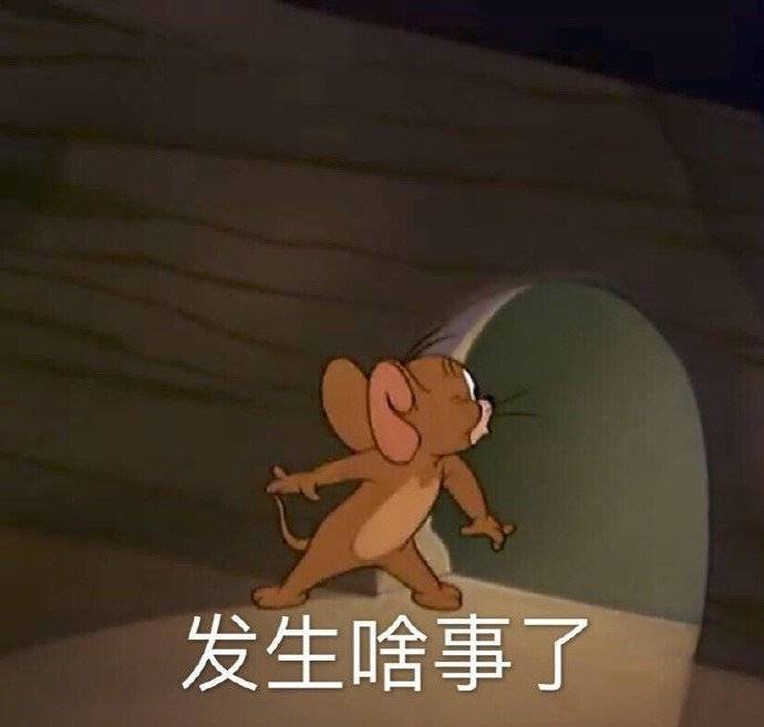 我不酸的哦表情包