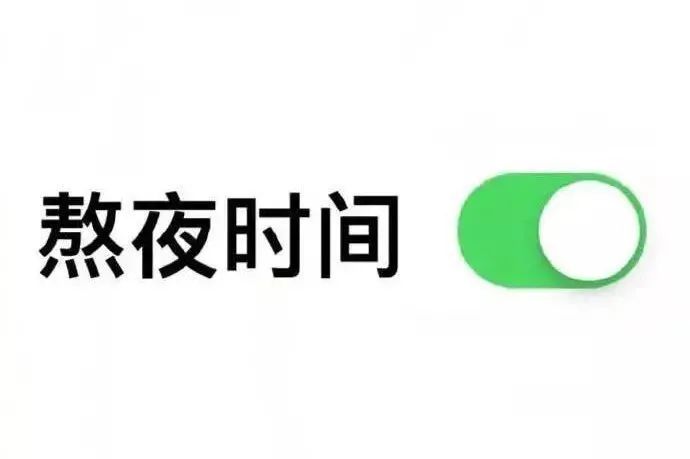 舔狗模式 开启表情包