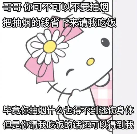 饱包绿绿滴。。表情包