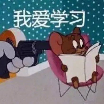 撒播 好运表情包