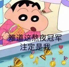 我很生气表情包