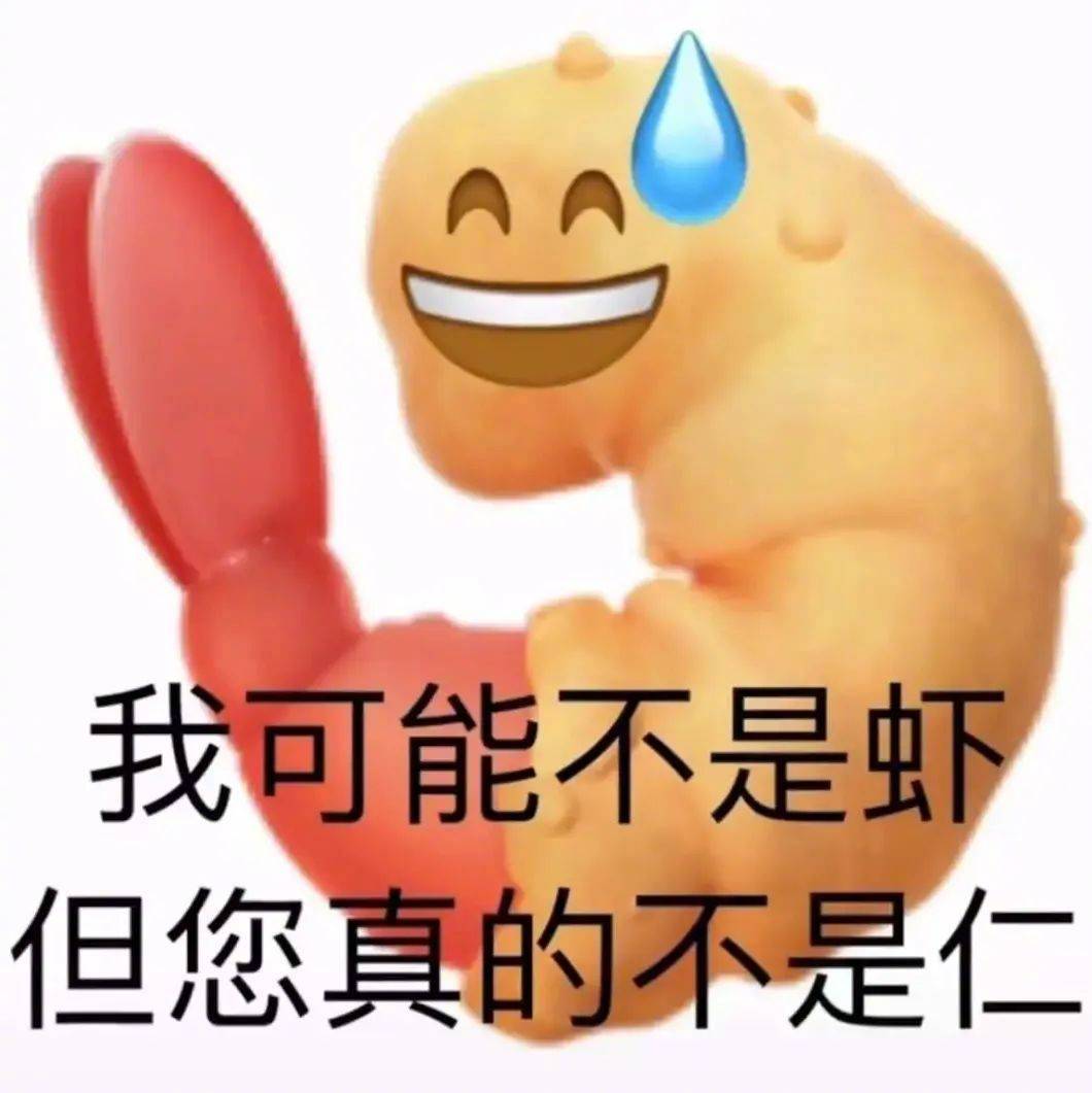 我要和你掘蕉