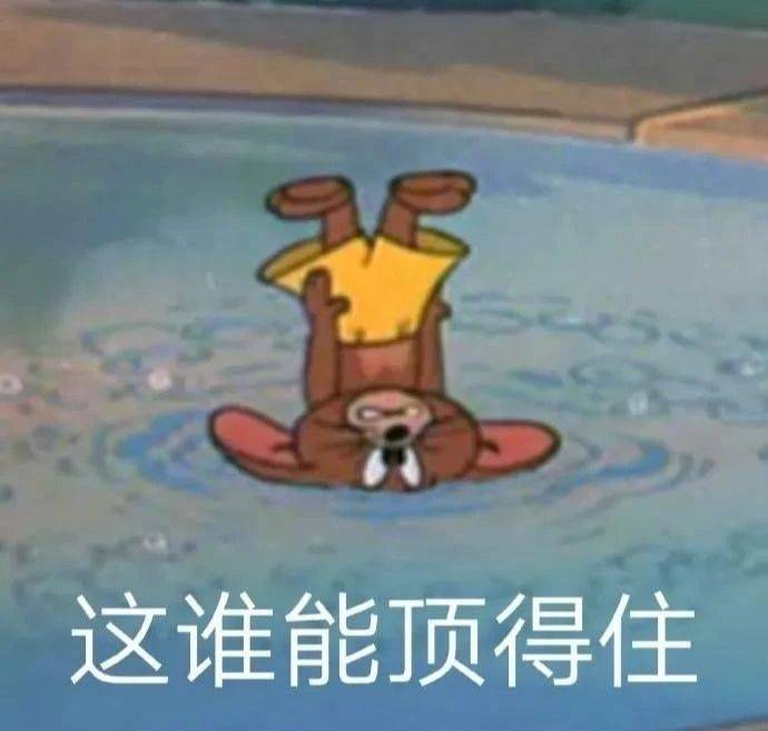 我这辈子还会发财吗