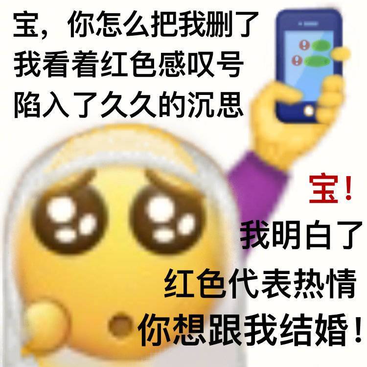 这辈子没这么尴尬过表情包