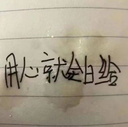 看看喜欢的人在不在