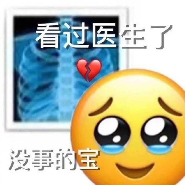 可恶！把你的脑袋瓜敲爆