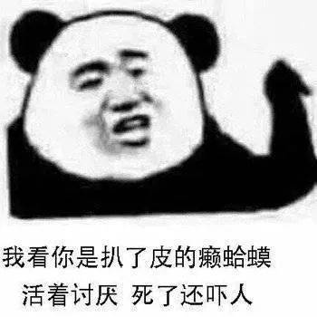 你要讲道理还是要我