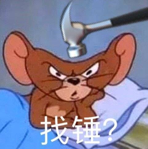 别找我了 离家出走了表情包