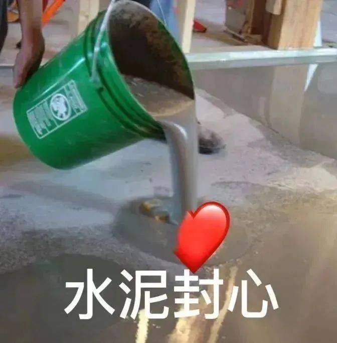 笑到头掉表情包