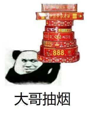 阿姨  你在干什么表情包