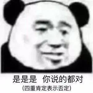 你来追我呀表情包