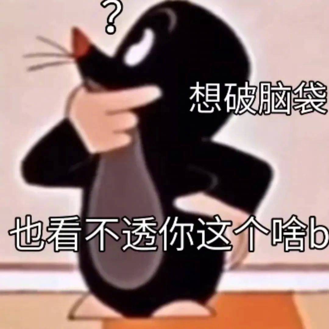 我真系好中意你啊表情包