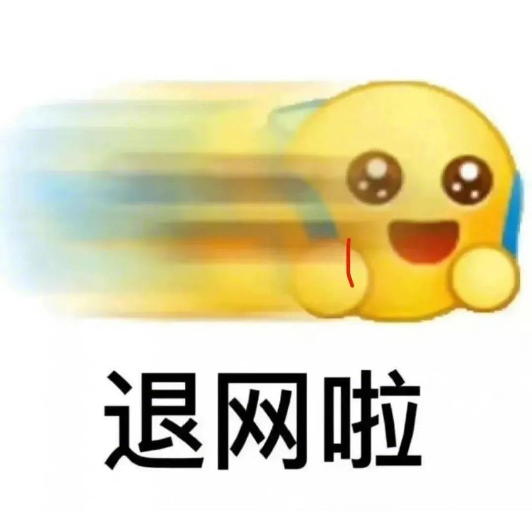 这是可以说的吗表情包