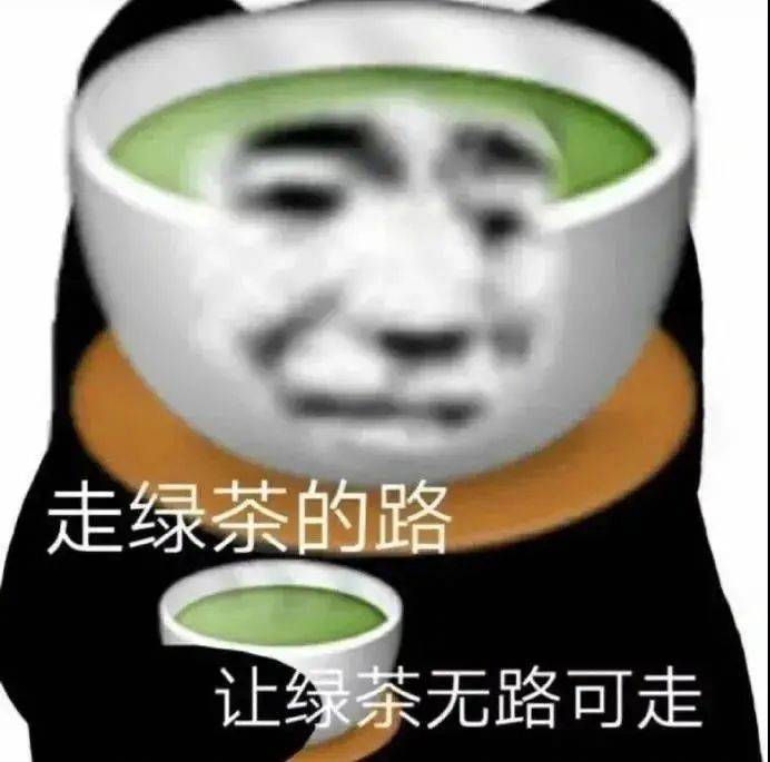 骗自己放下你表情包