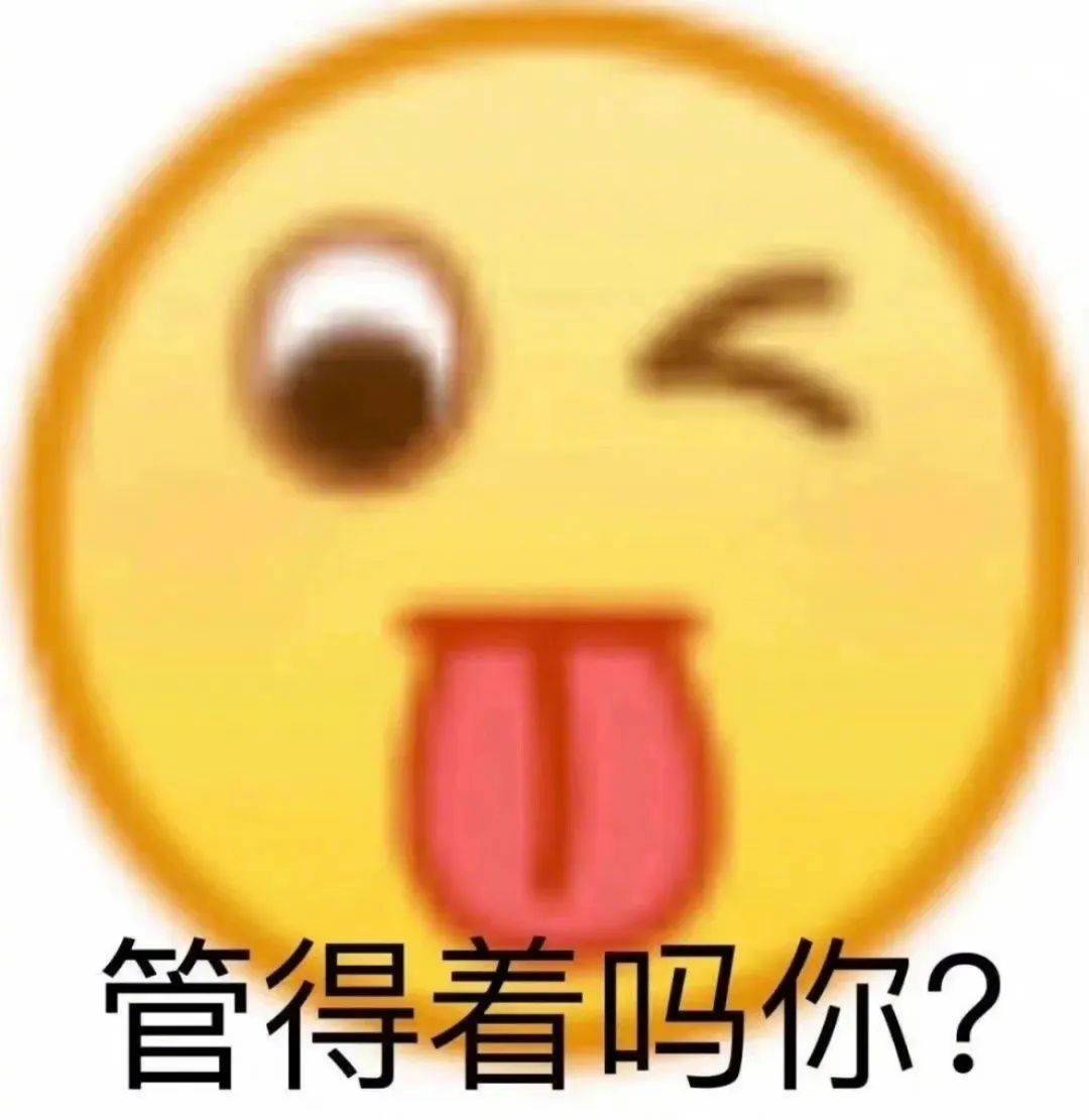 这是可以说的吗