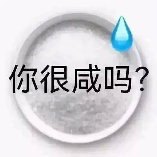 这还拿不下你？表情包